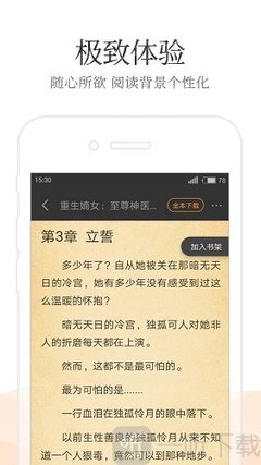 188金宝搏网页版稳定版